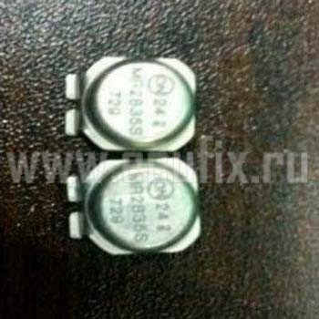 Диод MR2835S