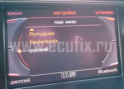Русификация Audi MMI 2G, 3G/3G+