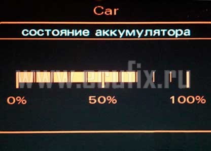 Замена и адаптация аккумулятора Audi
