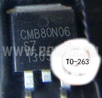 Транзистор CMB80N06
